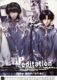 BUY NEW wild adapter - 121045 Premium Anime Print Poster